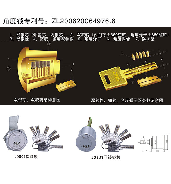 让每一个角落都有我们的细致服务