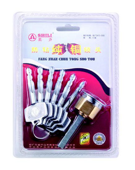 S889B锁芯（加长锁匙/吸塑)