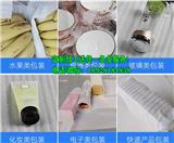 經(jīng)常見到EPE珍珠棉包裝材料對人體有沒有危害？