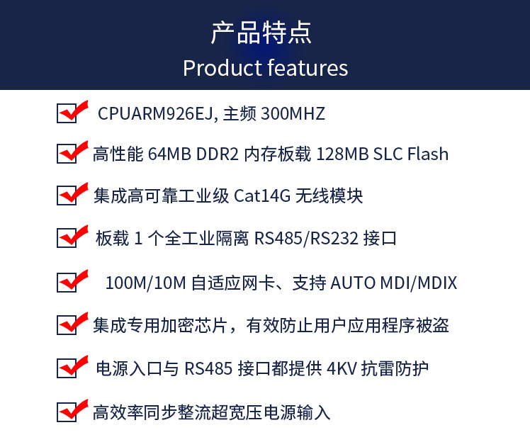 物联网边缘解析Modbus RTU转json网关4g dtu模块串口转mqtt 