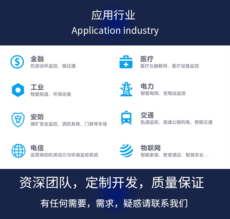 物联网边缘解析Modbus RTU转json网关4g dtu模块串口转mqtt 