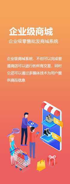 企業(yè)官網(wǎng)：個性化定制企業(yè)官方網(wǎng)站