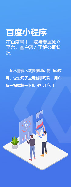 百度小程序：各種小程序：各種門店小程序商城，各種簡約小程序商城模板