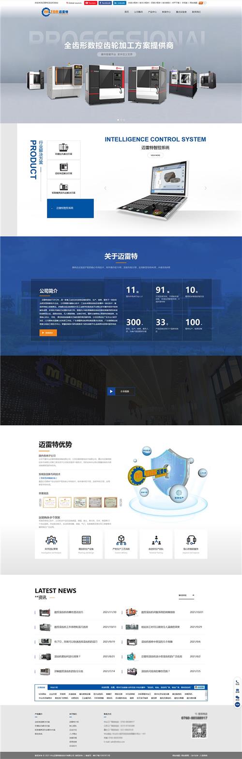 {dq_name}枪钻床SEO优化推广