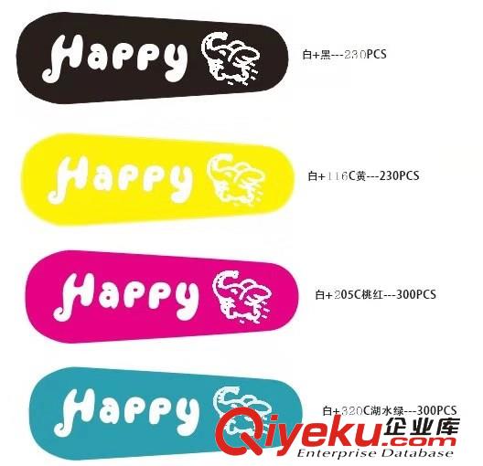 印刷彩盒包裝，彩箱，說明書，感壓貼紙，沙紙印刷