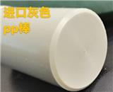 米黃色pp棒　實(shí)樣　照片 圖片 顏色 價(jià)格　型號(hào)