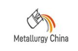 2022年第十七屆中國國際耐火材料及工業(yè)陶瓷展覽會（主辦發(fā)布）