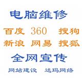 萬(wàn)州廣告制作，包括門(mén)頭廣告，燈箱廣告，名片制作，畫(huà)冊(cè)設(shè)計(jì)，達(dá)瑪網(wǎng)絡(luò)    萬(wàn)州印務(wù)，萬(wàn)州廣告印務(wù)，萬(wàn)州印刷公司，萬(wàn)州印務(wù)公司，印務(wù)設(shè)計(jì)，印刷廠，畫(huà)冊(cè)印刷，彩盒包裝，族譜菜譜，臺(tái)歷掛歷