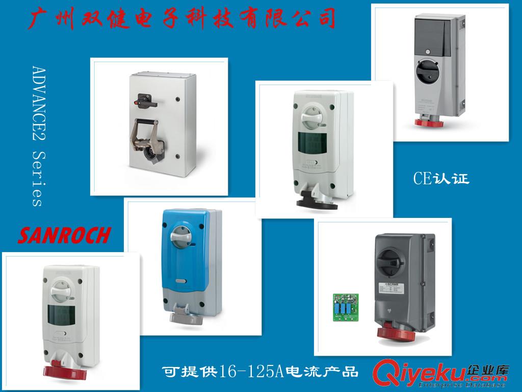 意大利scame
