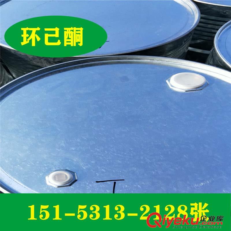 [環(huán)己酮日評]：需求一般 環(huán)己酮平穩(wěn)運行