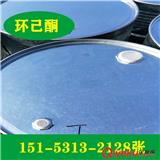 [環己酮日評]：需求一般 環己酮平穩運行