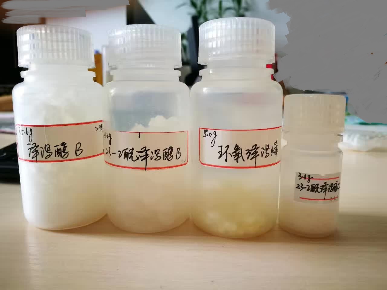 喹乙醇，富马酸，枸橼酸等对照品合成物现货