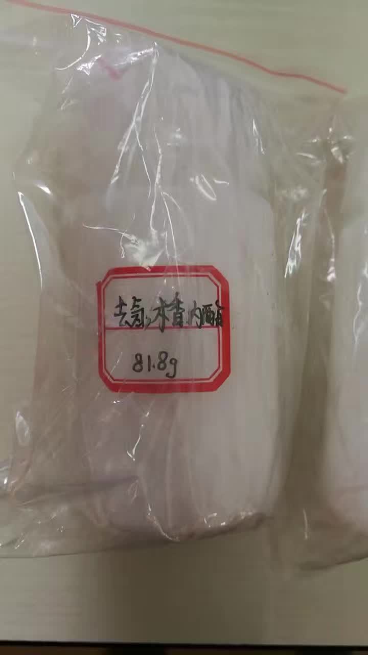 银杏植物标准品研发单位成都曼思特