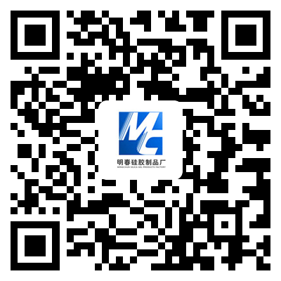 中山市明春硅胶制品主要生产：灯饰配件、橡胶制品、大小密封圈、防水密封圈、酒具系列配件、车灯系列配件