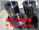P550無磁鉆鋌桿C90油井管熱采油管339.72抗腐蝕油套管