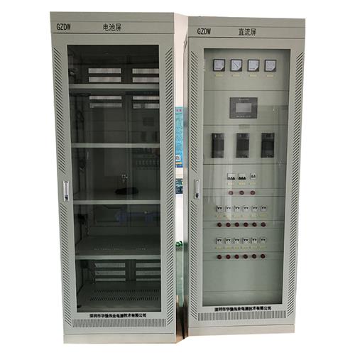 GZDW高频开关直流屏系统