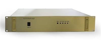 DC110V DC220V转AC220V电力专用UPS电源