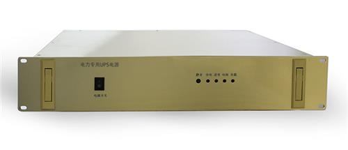 DC110V DC220V转AC220V电力专用UPS电源