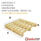 廣西木托盤裝運(yùn)水果中的一些注意事項(xiàng)