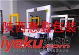 打包機(jī)維修、捆軋機(jī)調(diào)節(jié)方式方法