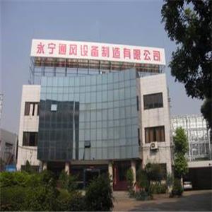 公司外景