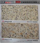 中山雷格士建筑涂料告訴你，防腐涂料有哪幾種？防腐涂料的優點是什么？
