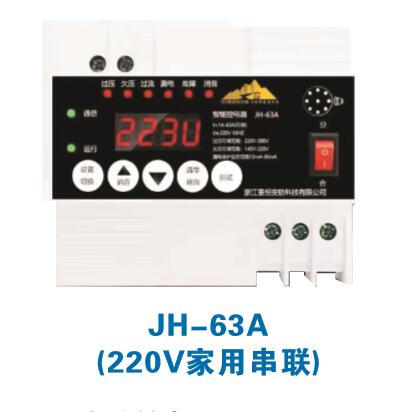 防漏电保护装置雨季八防的内容