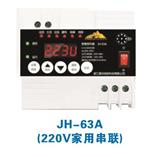 防漏電保護裝置雨季八防的內容