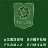 施工企業(yè)的設(shè)計(jì)制造施工能力等級(jí)評(píng)定/高工等級(jí)申報(bào)審批