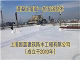 固藍建筑冷屋面（防水保溫隔熱）修繕系統簡介