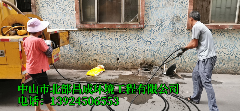 通下水道 東升通下水道電話13924506553