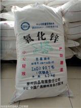 回收丙烯酸樹(shù)脂  回收庫(kù)存處理樹(shù)脂 