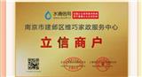 雨花區(qū)長(zhǎng)虹路鳳凰和美周邊保潔公司開(kāi)荒保潔打蠟出租房打掃擦玻璃