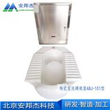 節(jié)水環(huán)保型·泡沫沖洗式潔具