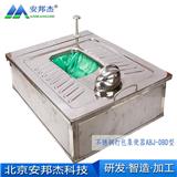 安邦杰打包便器有哪些優(yōu)點(diǎn)呢？