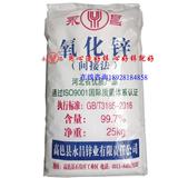 氧化鋅的生產流程你知多少？
