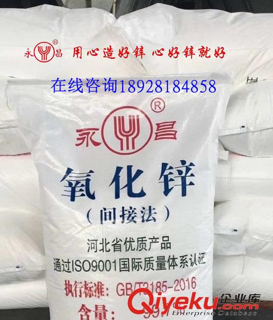 回顧去年10月氧化鋅進(jìn)出口數(shù)據(jù)及趨勢(shì)