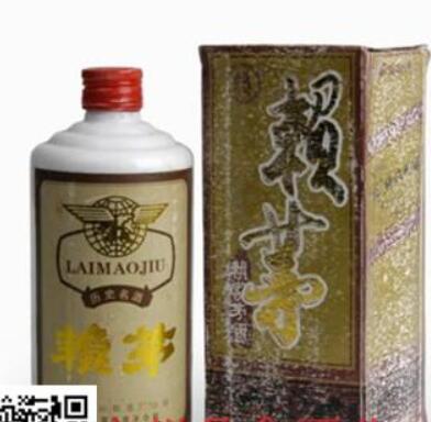 93年赖茅酒 白酒正货供应 好喝的不得了的白酒999箱