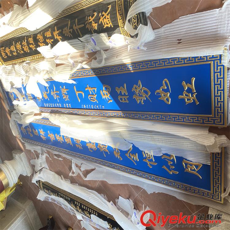 廣州本地定制宗親祠堂實木對聯(lián)牌匾祖宗神位牌陽雕防腐招牌