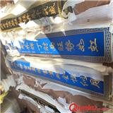 廣州本地定制宗親祠堂實木對聯(lián)牌匾祖宗神位牌陽雕防腐招牌