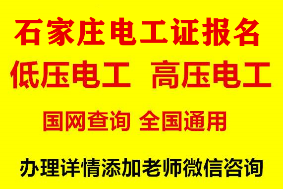 电大中专一年制怎么报名