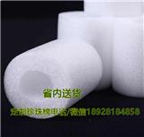 EPE珍珠棉是什么材料做的？