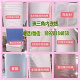 行業內必看:常見珍珠棉三大產品特性
