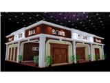 義烏展臺搭建、義烏展覽工廠