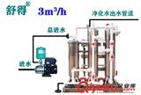 工業(yè)蒸汽鍋爐食品級(jí)蒸汽鍋爐專(zhuān)用井水河水過(guò)濾凈化軟化一體設(shè)備