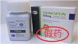 偉哥萬艾可多少錢吃了沒反應？看你的服用方法對不對
