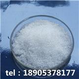 分析純硝酸釓化學試劑德盛稀土提供產品檢測報告 