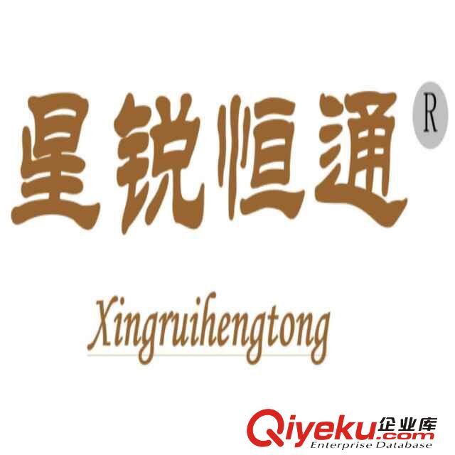 北京星銳恒通科技有限公司與羅蘭達(dá)成戰(zhàn)略合作協(xié)議