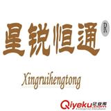 北京星銳恒通科技有限公司與羅蘭達(dá)成戰(zhàn)略合作協(xié)議