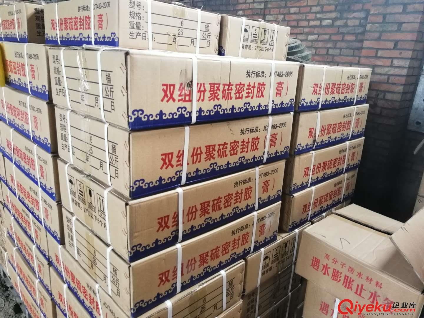 雙組份聚硫密封膠固化速度慢的原因